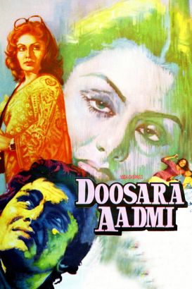 Doosra Aadmi (1977) - Ramesh Talwar | Cast and Crew | AllMovie